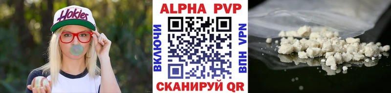Alpha PVP кристаллы  mega маркетплейс  Ясный 