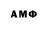 МЕТАМФЕТАМИН Methamphetamine Alexander Havinsky