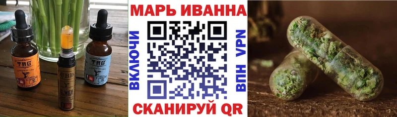 Печенье с ТГК конопля  как найти наркотики  Ясный 