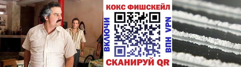COCAIN 98%  сколько стоит  дарк нет Telegram  Ясный 