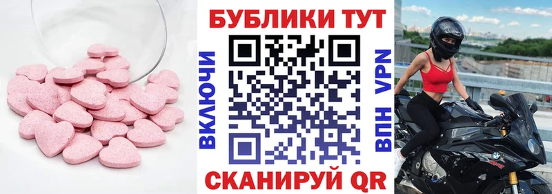 Ecstasy Philipp Plein  Ясный 
