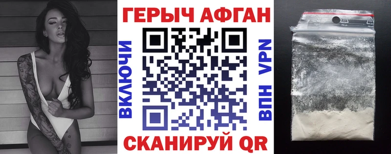 площадка состав  Ясный  ГЕРОИН хмурый 