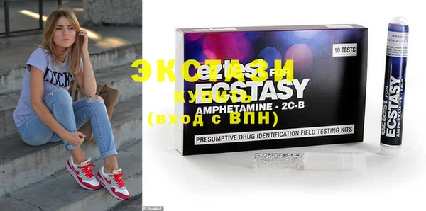 2c-b Абдулино