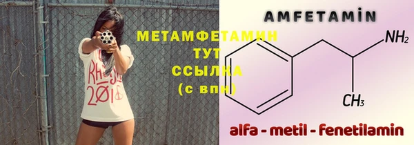 а пвп мука Осташков