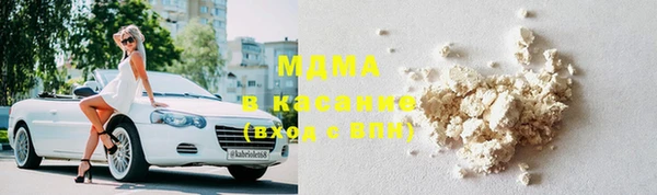 мефедрон Абаза