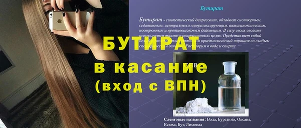 2c-b Абдулино