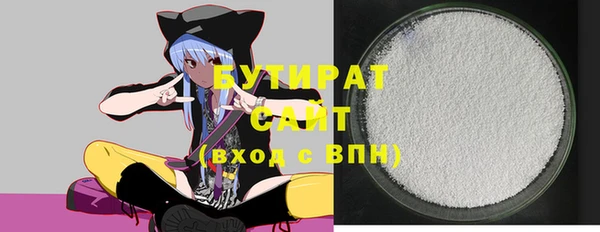 2c-b Абдулино