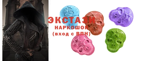 кокаин VHQ Алексеевка