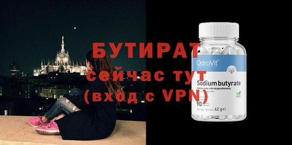 гидропоника Абинск
