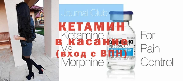 мефедрон Абаза