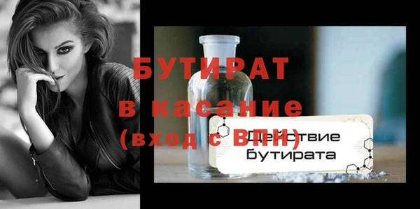 гидропоника Абинск