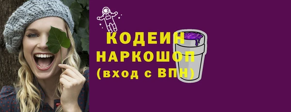 2c-b Абдулино