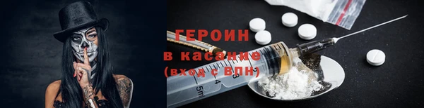 мефедрон Абаза