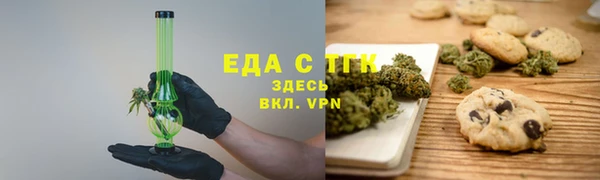 соль курить ск Алзамай