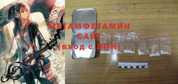 мефедрон Абаза