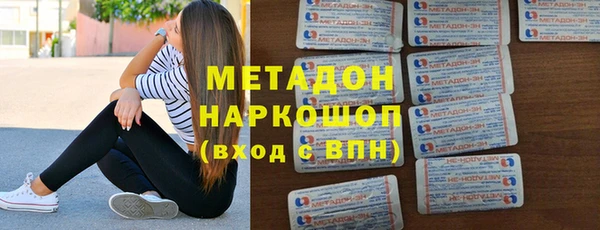 2c-b Абдулино