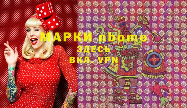 мефедрон Абаза