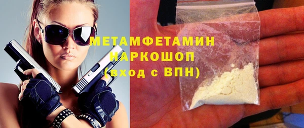 кокаин VHQ Алексеевка