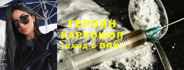 ALPHA PVP Осинники