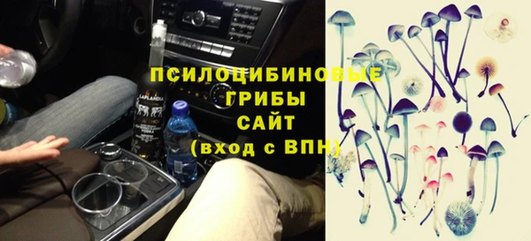 мефедрон Абаза