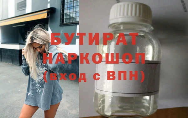 марихуана Алексин