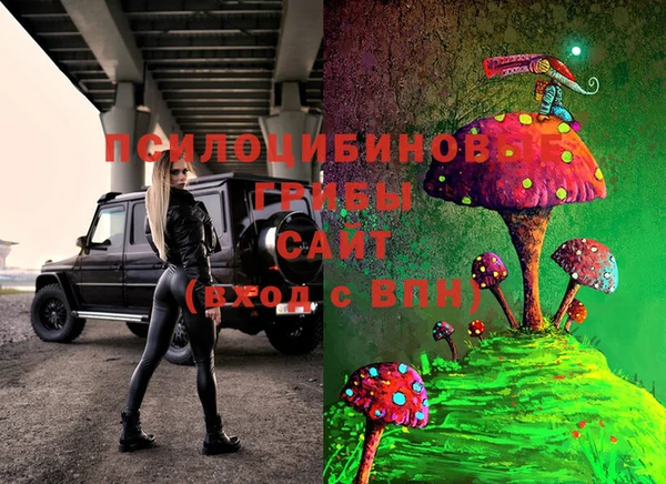 марихуана Алексин