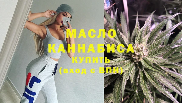 мефедрон Абаза