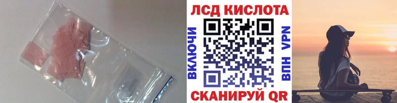 ЛСД экстази ecstasy Ясный