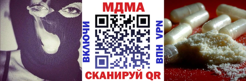 купить наркотики сайты  Ясный  MDMA crystal 