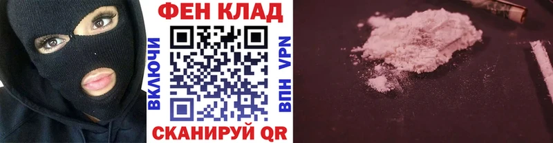 Метамфетамин кристалл даркнет сайт Ясный