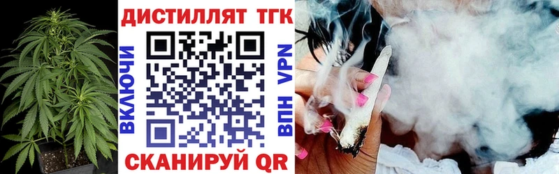Дистиллят ТГК вейп Ясный