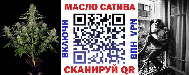 ТГК вейп с тгк  как найти   Ясный 